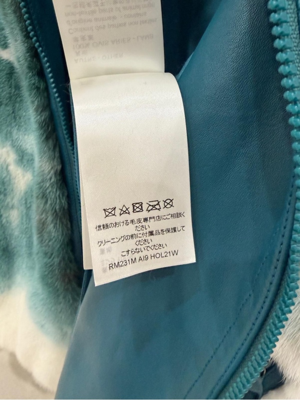 Louis Vuitton Spray Mink Bomber Jacket - Picture 12 of 12